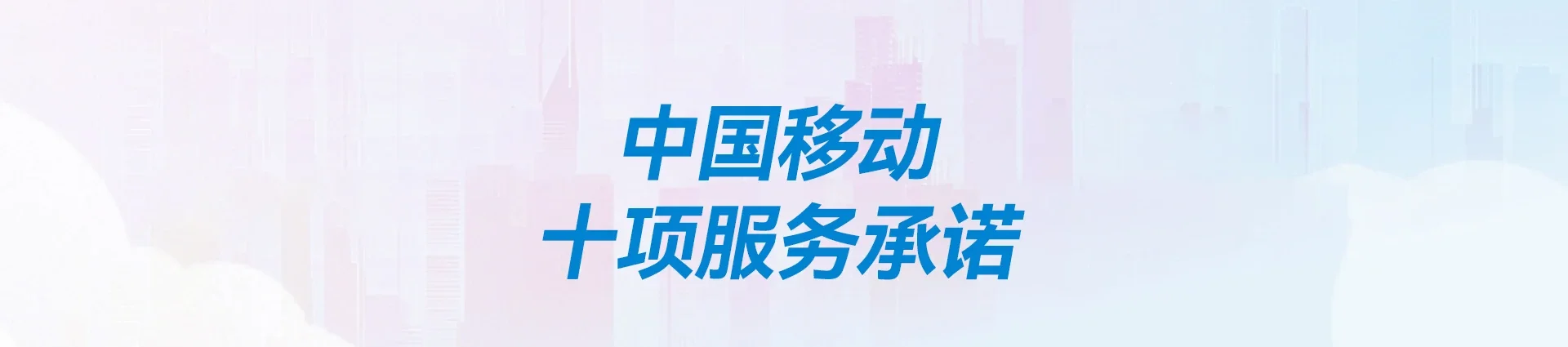 卡若区移动宽带