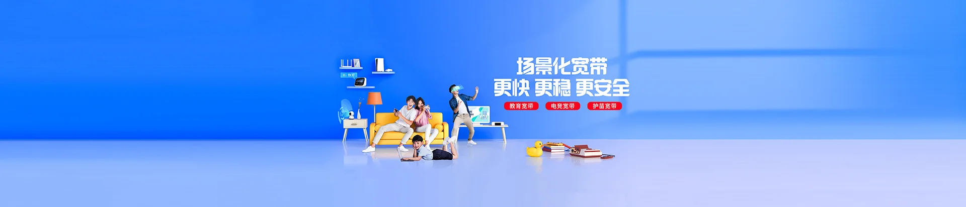 卡若区移动宽带