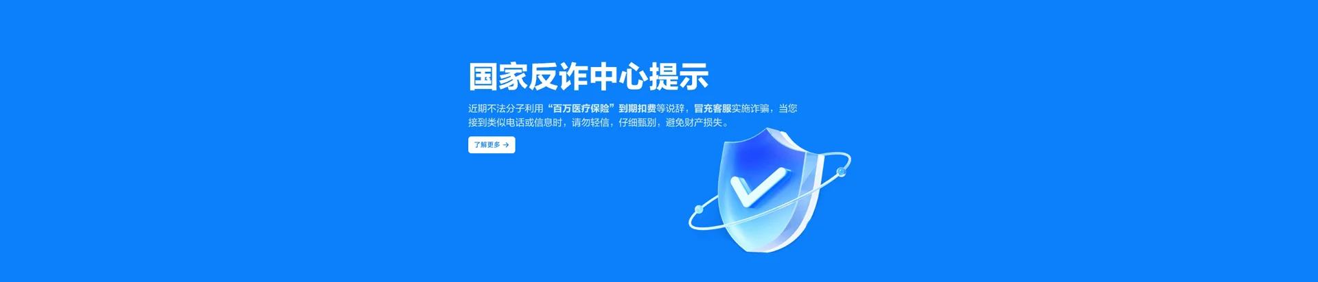 卡若区移动宽带